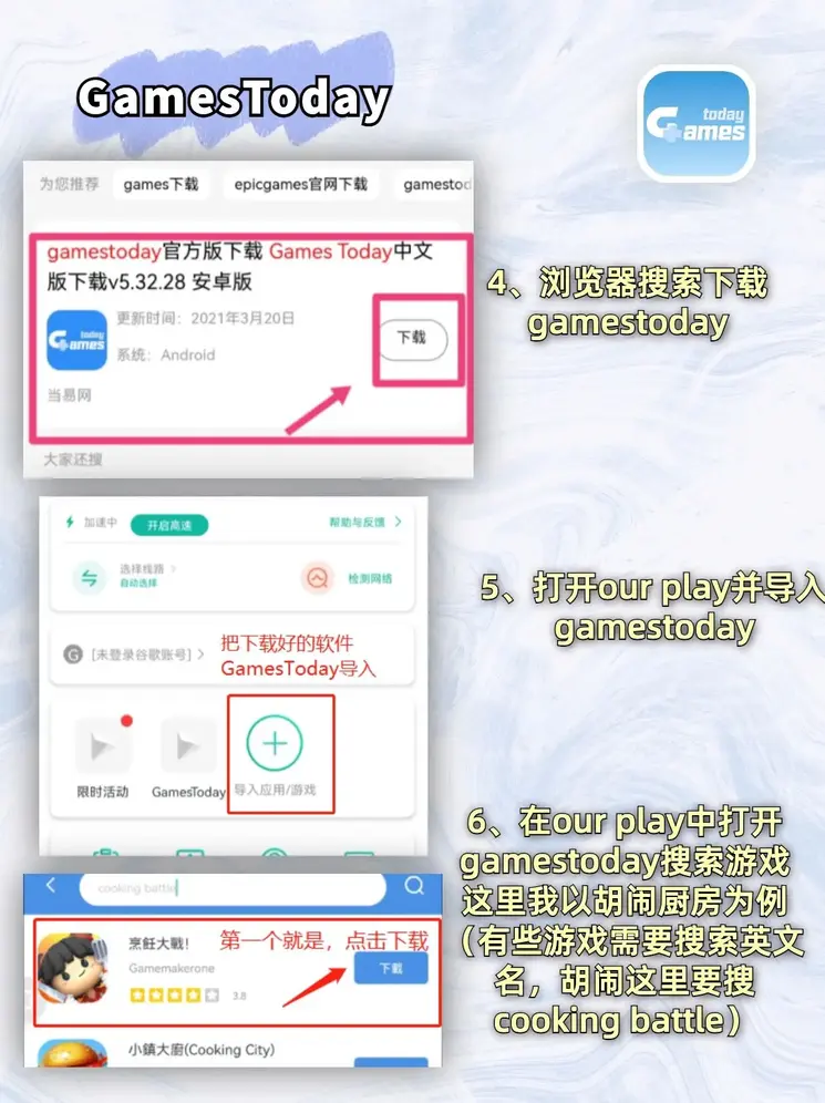 亚游ag官方截图2
